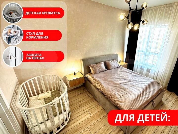 2-к. квартира, 70 м², 17/17 эт.