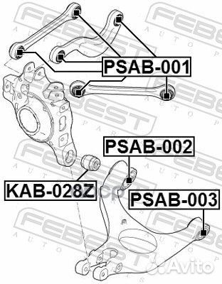 Сайленблок задней подвески psab-002 Febest