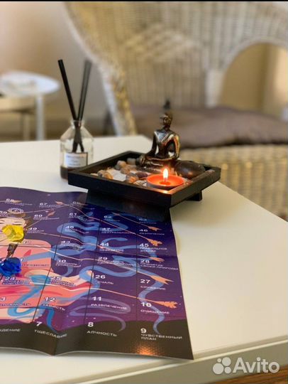 Игра Лила с проводником