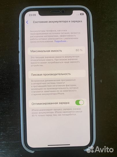 iPhone 11 Pro, 64 ГБ