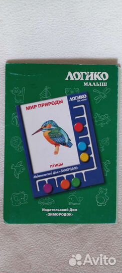 Логико малыш карточки