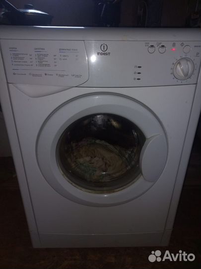 Стиральная машина