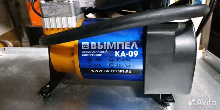 Компрессор автомобильный