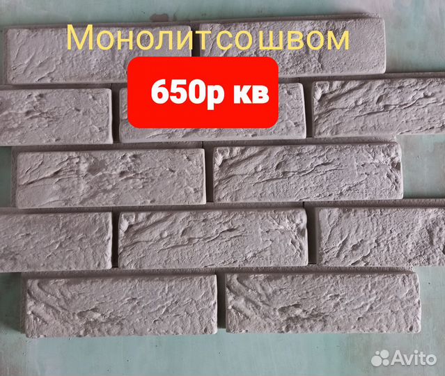 Декоротивный кирпич