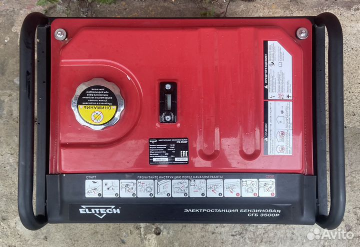 Аренда бензинового генератора