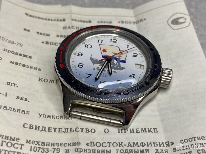 Наручные часы Восток Альбатрос Амфибия