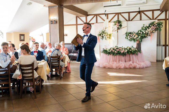 Ведущий на свадьбу, юбилей, корпоратив, выпускной