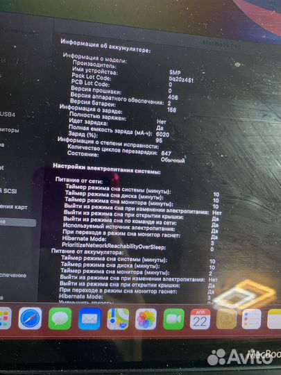 Apple MacBook Pro 15