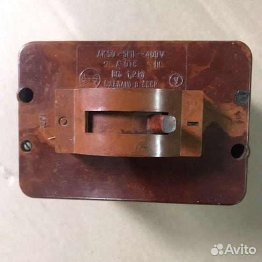 Автомат СССР