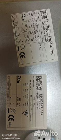 Газовая варочная панель 4 конфорки