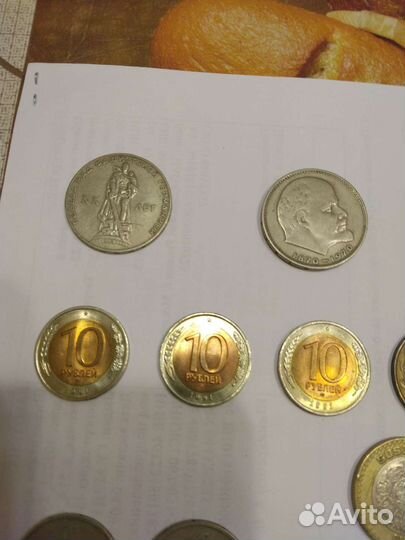 Монеты СССР и заграничные