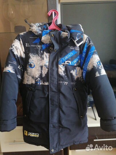 Куртка зимняя для мальчика