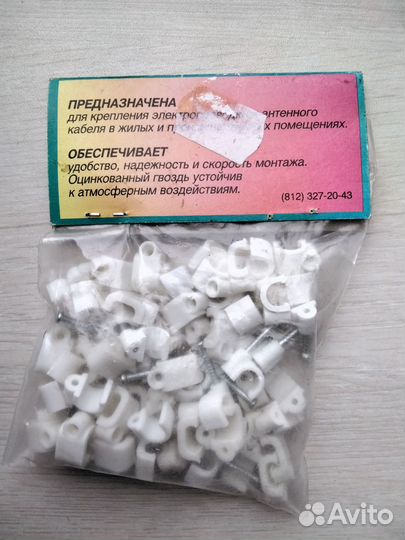 Скоба электроустановочная