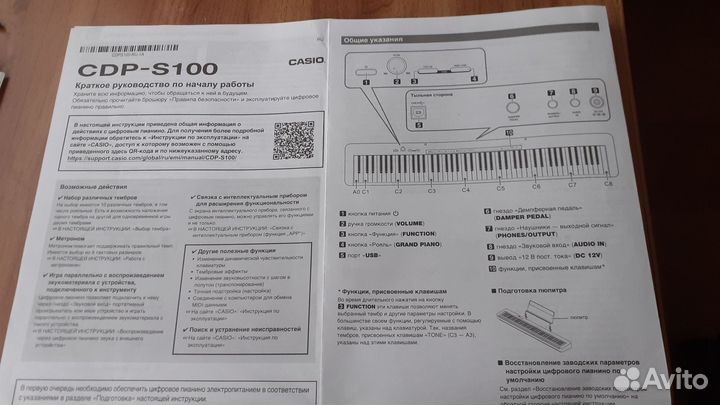 Цифровое пианино casio cdp 100