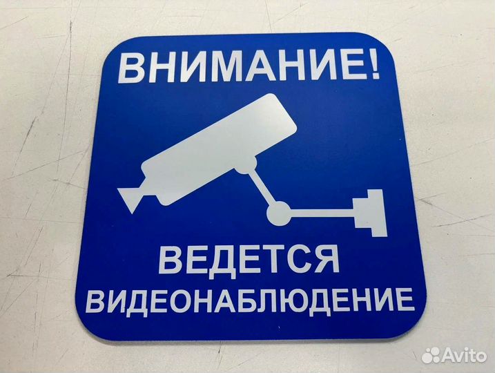 Табличка под заказ