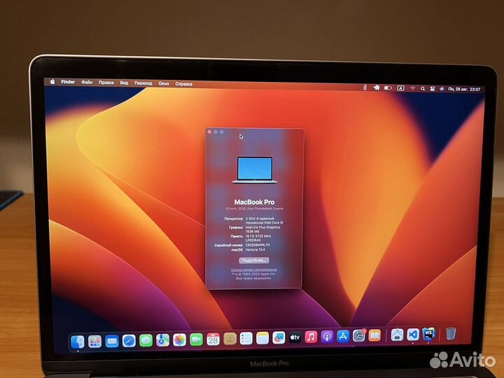 Apple MacBook Pro 13