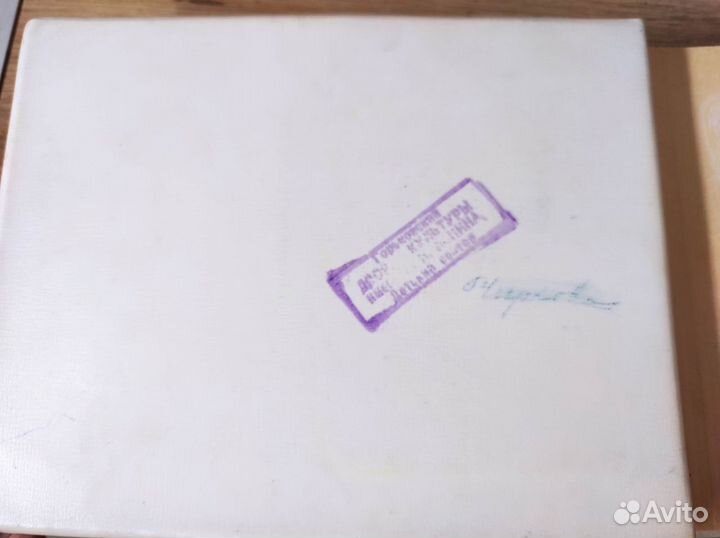 Фотоальбом СССР