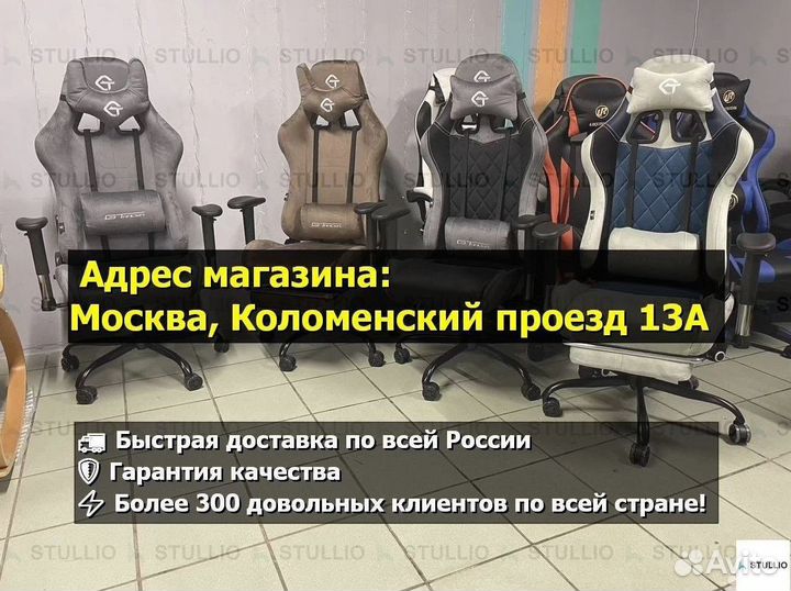 Офисное кресло (геймерское). Кресло для директора