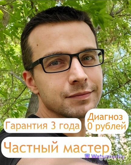 Ремонт Компьютеров Ремонт ноутбуков