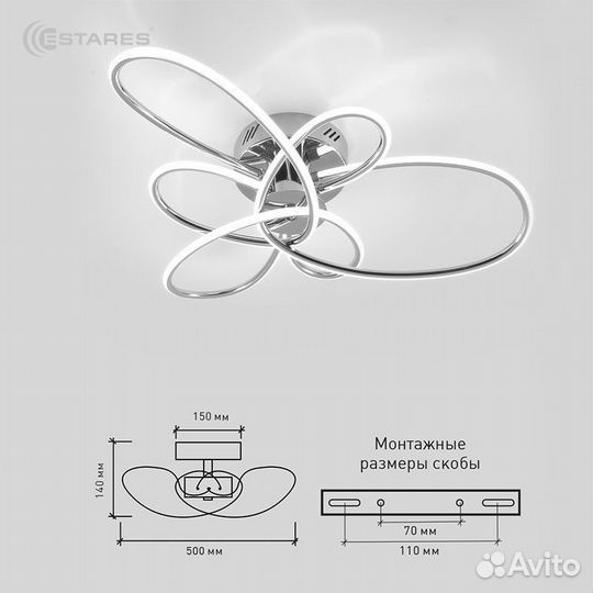 Люстра потолочная светодиодная 65W