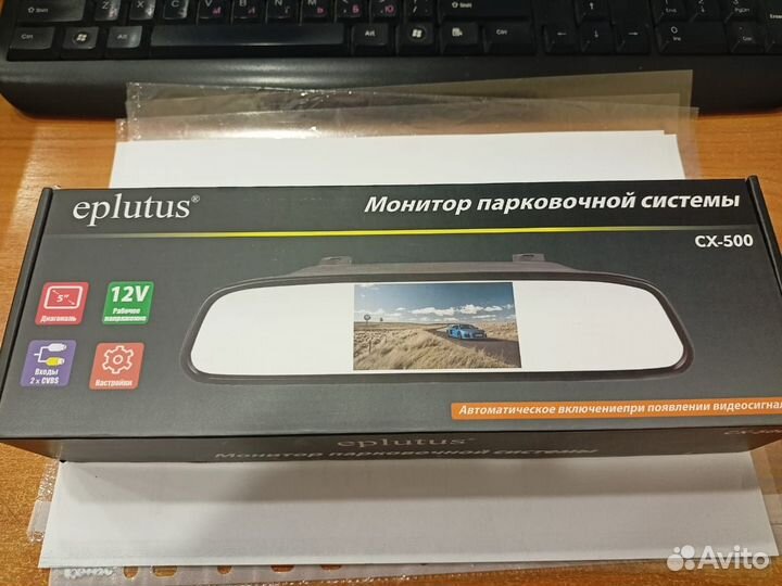Зеркало заднего вида с монитором для камеры