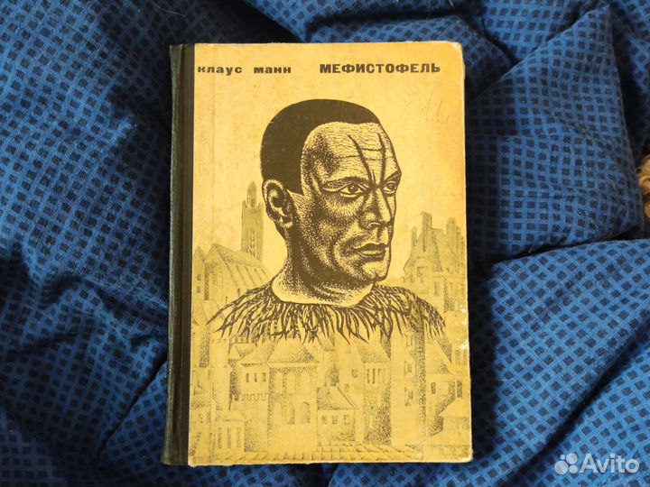 Книга бронь