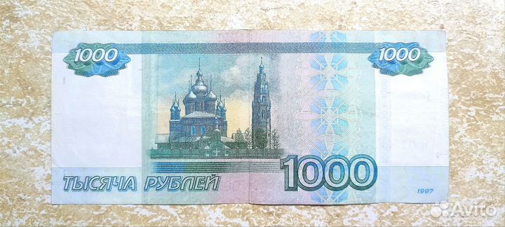 Купюра с красивым номером тысяча 0155515