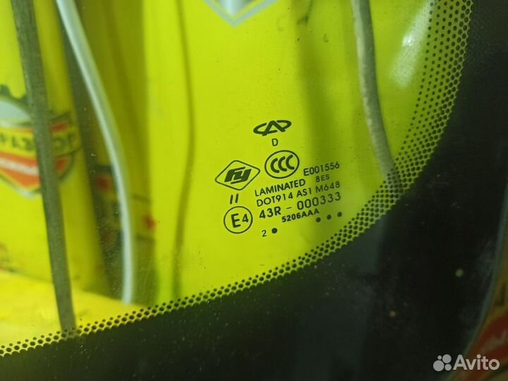 Стекло лобовое Chery Tiggo T11