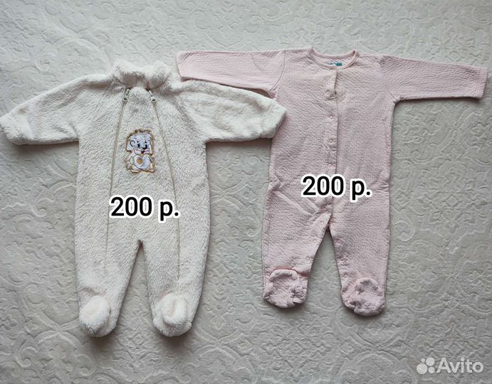 Детский комбинезон