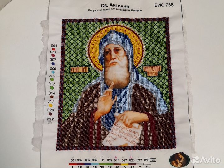 Икона вышивка бисером