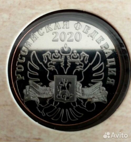 Медаль 75 лет Великой Победы