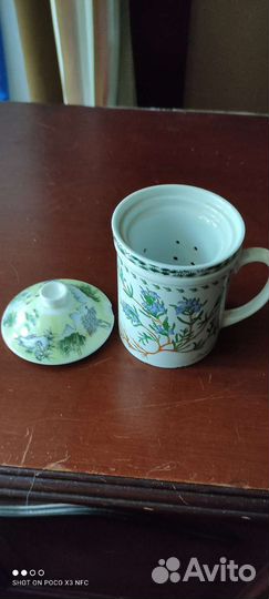 Кружка с ситом и крышкой для заварки