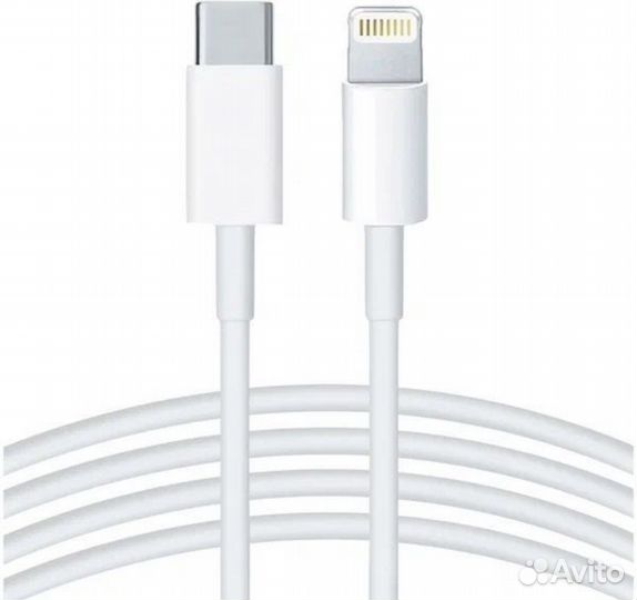Кабель USB-C Lightning