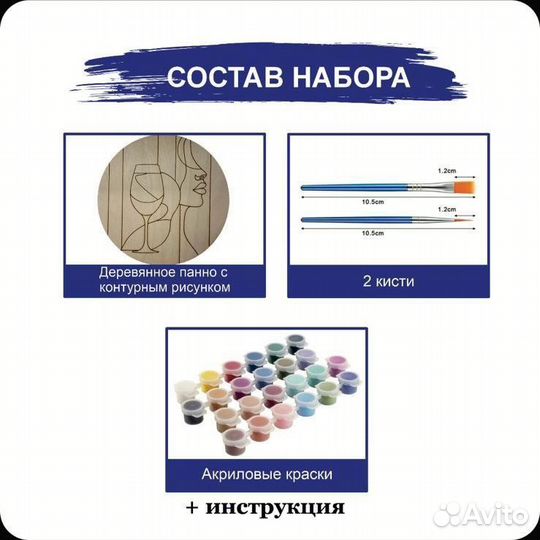 Карина по номерам по дереву