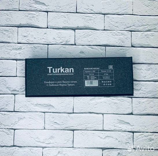 Носки в коробке Turkan