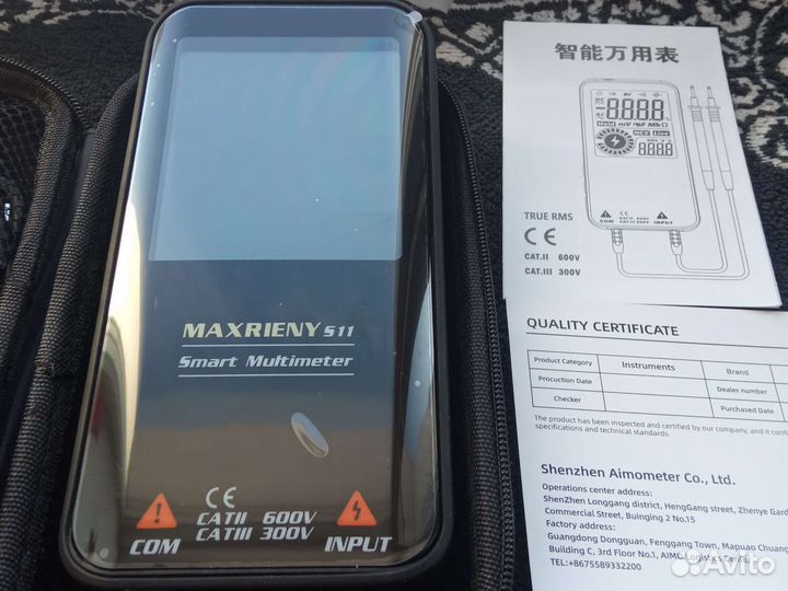 Мультиметр цифровой maxrieny s11