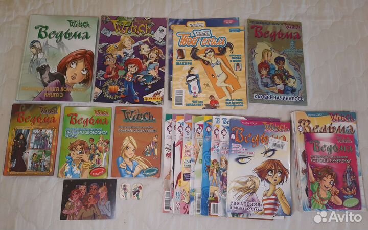Чародейки/W.I.T.C.H./Ведьма/Witch