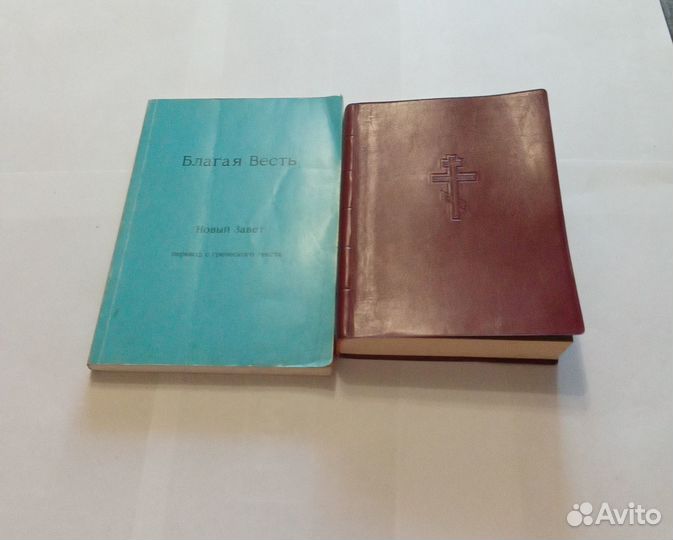 Церковные книги