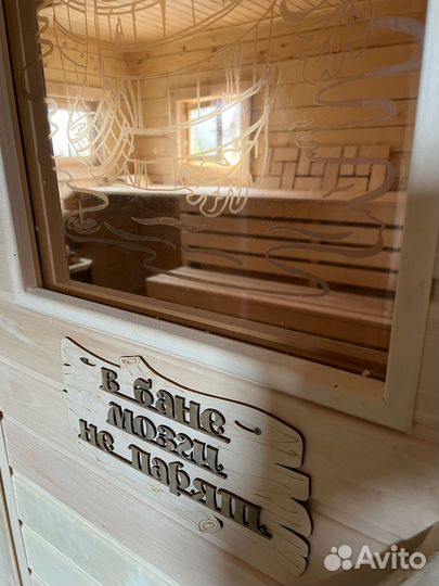 Русская баня