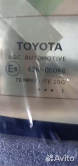 Стекло крышки багажника Toyota Rav4 2016+