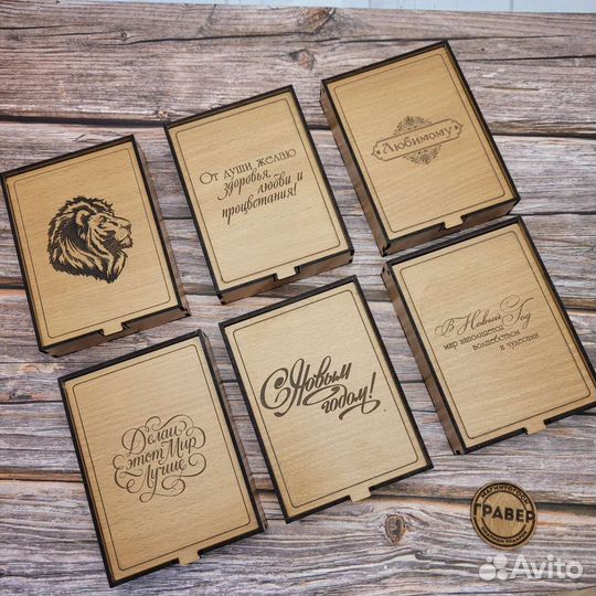 Подарочные коробки