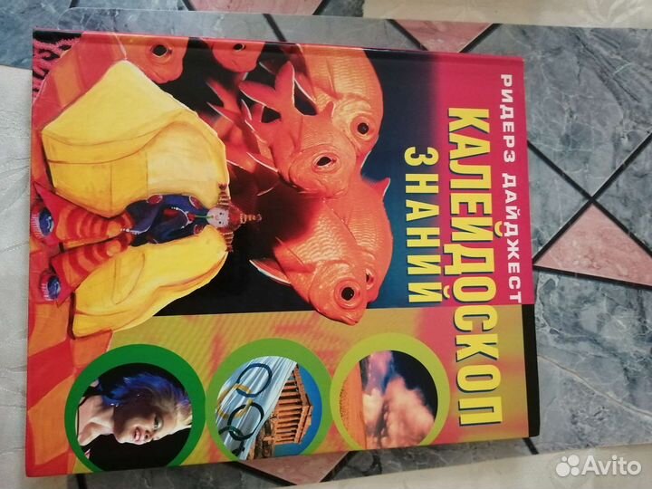 Познавательные книги