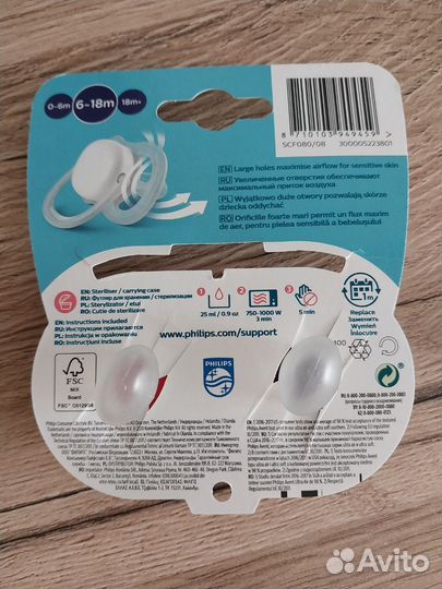 Соска пустышка avent