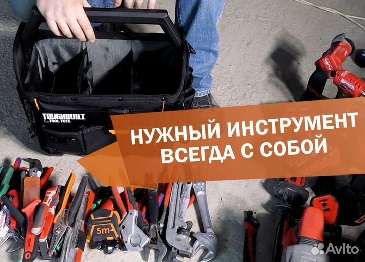 Установить стиральную машину. Сантехник.Муж на час