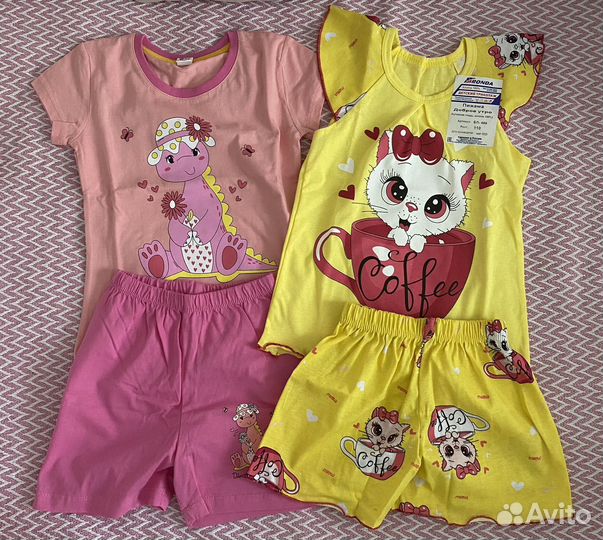 Детская одежда