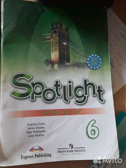 Spotlight 6 класс
