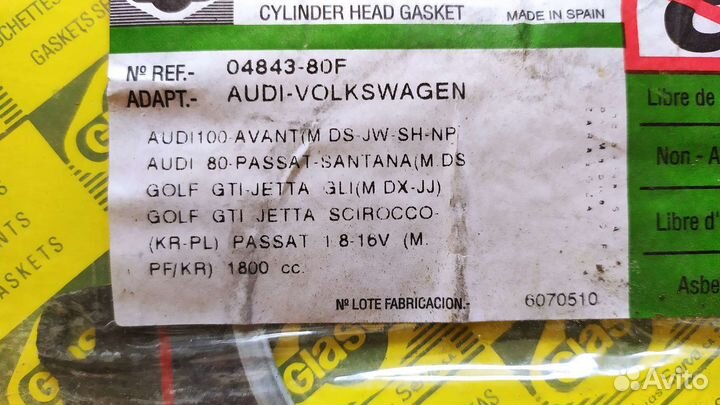 Комплект прокладок Audi - Volkswagen 1.8