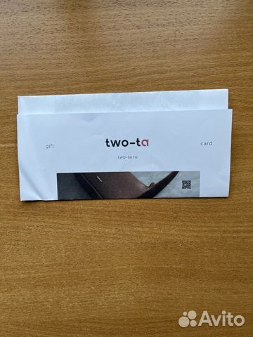 Сертификат в магазин