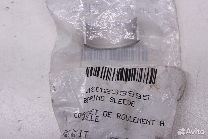 Вкладыш передней крышки BRP V-800