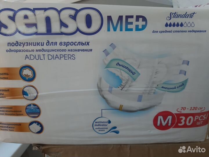 Памперсы для взрослых р-р М